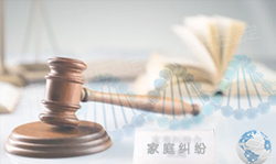 山东司法亲子鉴定资料和流程(附2026年鉴定地址查询),山东司法亲子鉴定去哪里办理 山东司法亲子鉴定资料和流程(附2026年鉴定地址查询),山东司法亲子鉴定去哪里办理